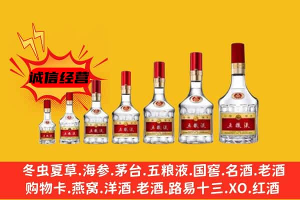 惠州名酒回收五粮液礼盒.jpg