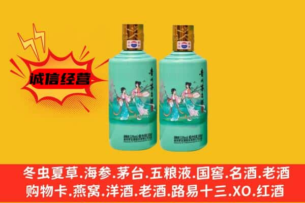 惠州上门回收24节气茅台酒