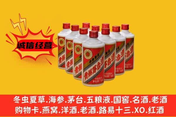 惠州上门回收80年代茅台酒