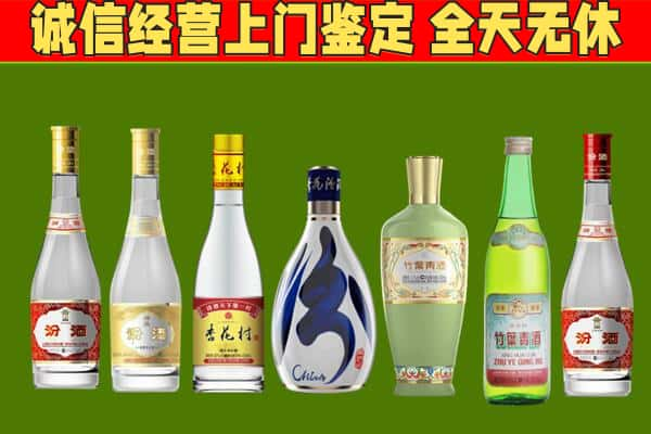 惠州烟酒回收汾酒系列.jpg