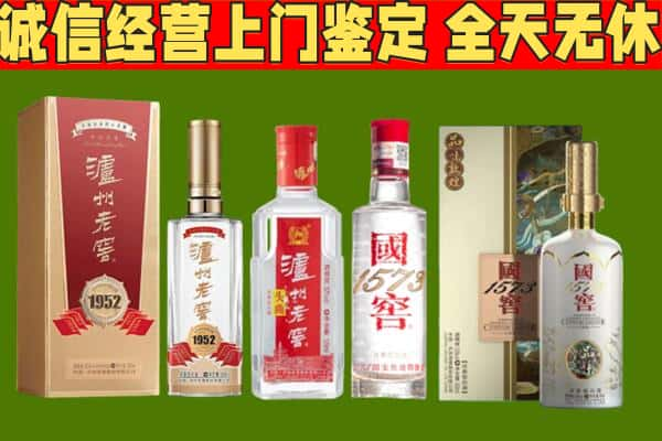 惠州烟酒回收泸州老窖系列.jpg